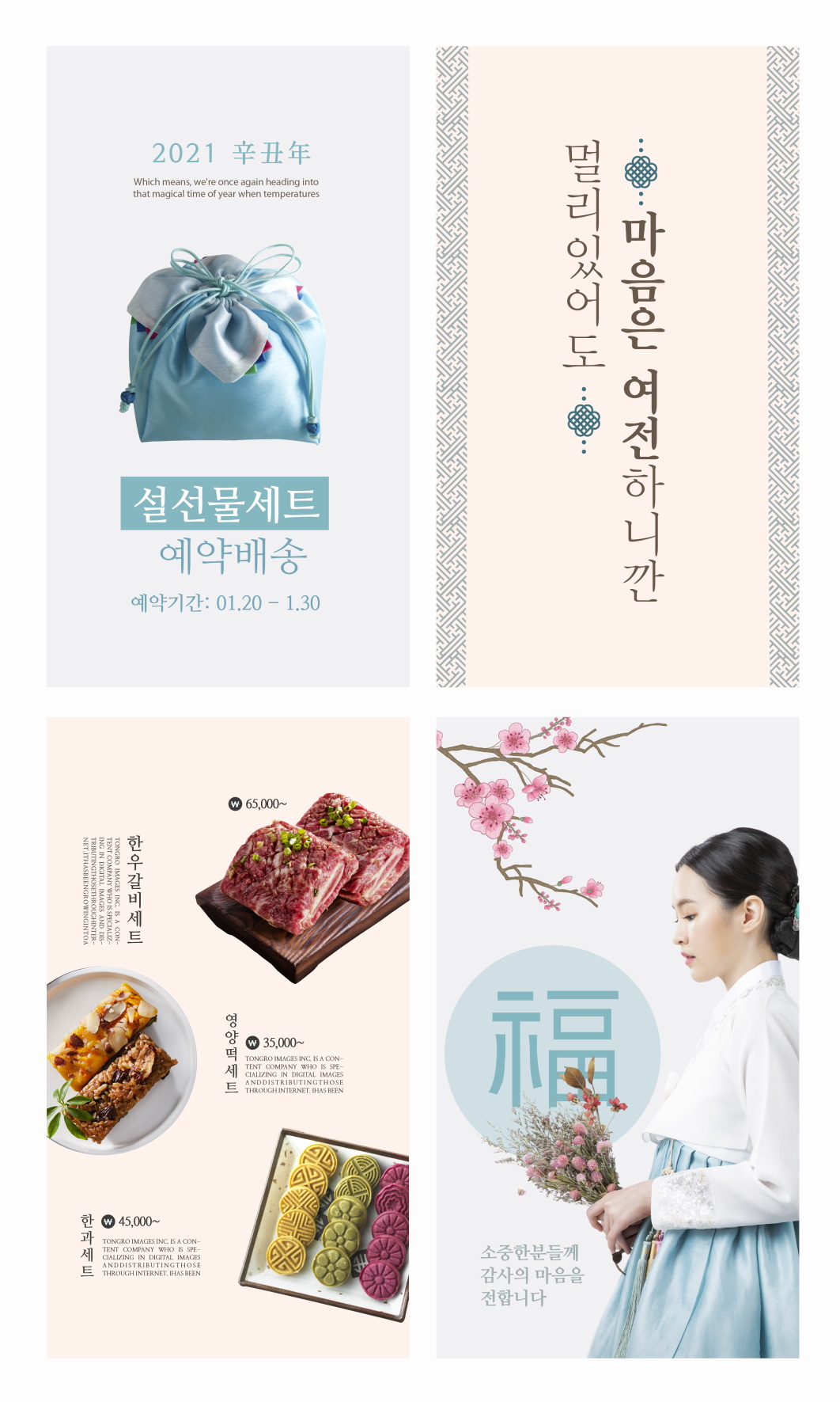 18款时尚高端化妆品餐饮情人节海报传单设计PSD模板素材 Cosmetics Poster PSD Template_img_2