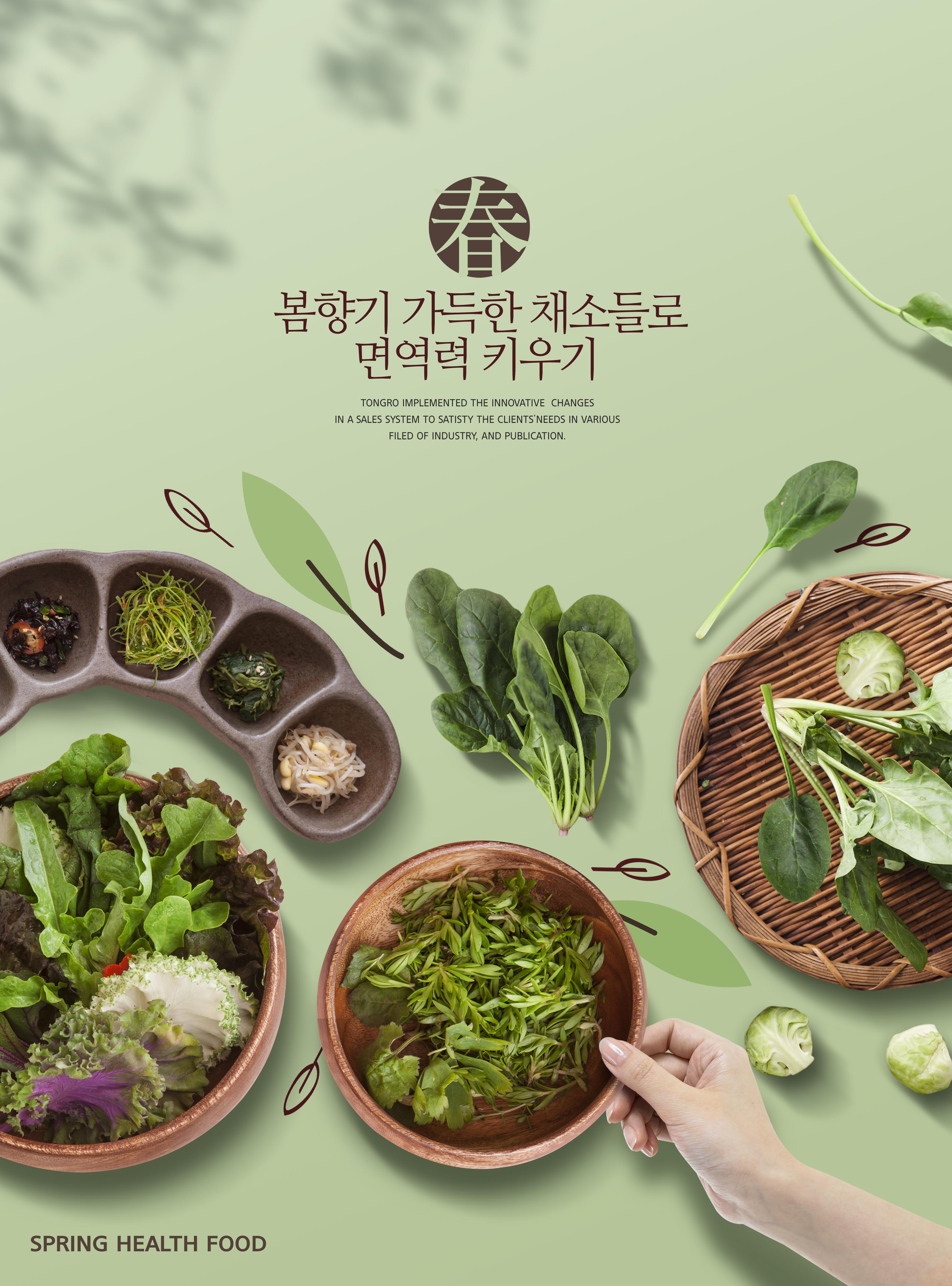 10款奶茶甜品美食蛋糕下午茶传单海报设计PSD素材 Food Poster PSD Template_img_2