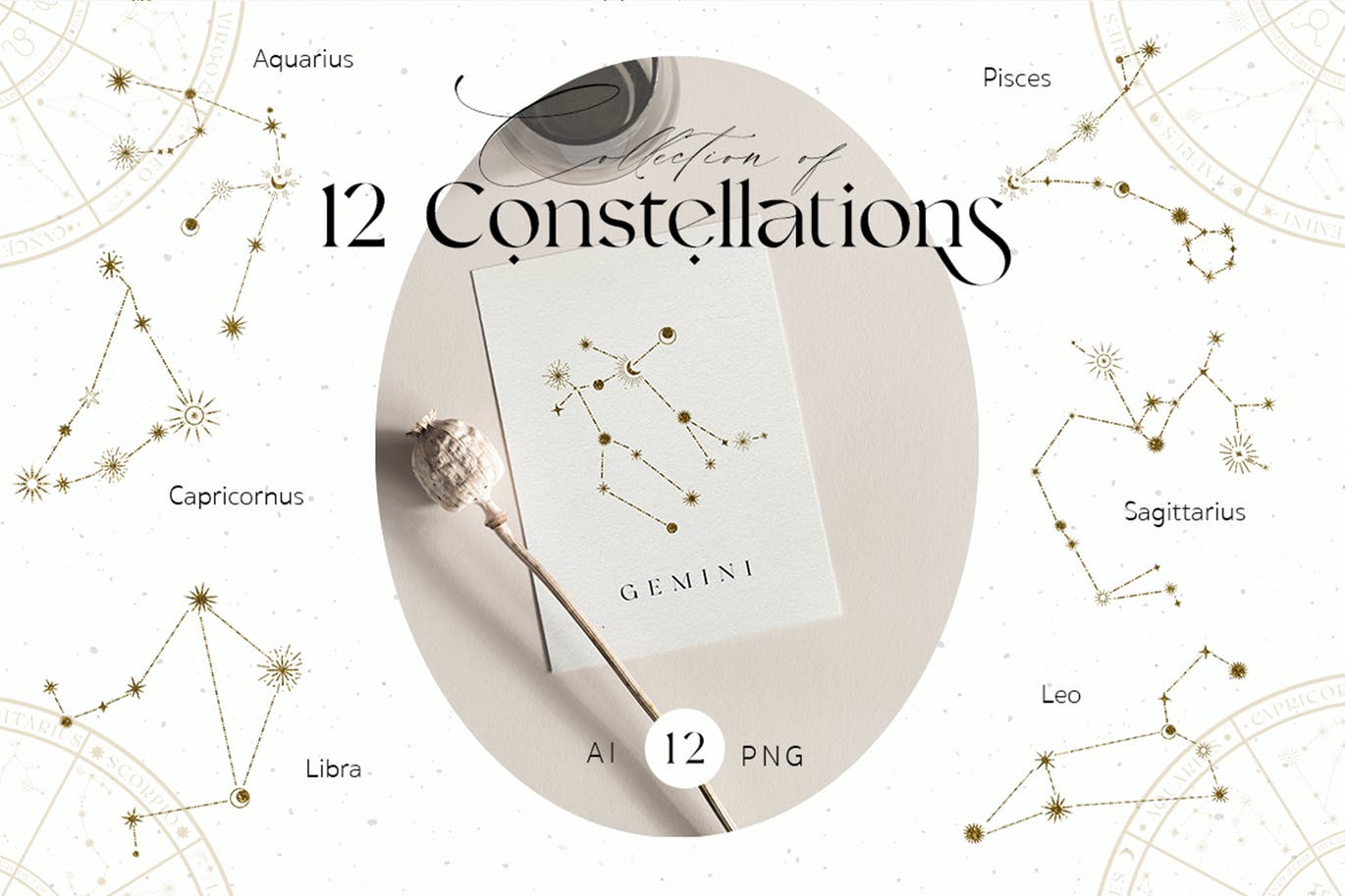 12款星座生肖占星术剪贴画PNG免扣图片设计素材 12 Constellations_img_2