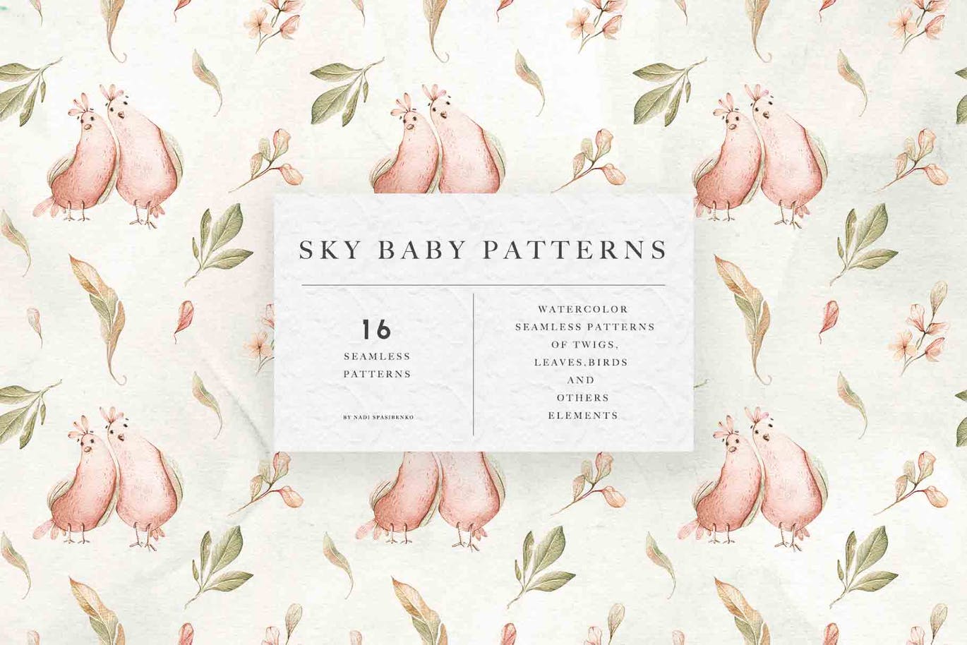 16款精致棉花小鸟树枝花卉手绘水彩画PNG无缝隙图案素材 Watercolor Sky Baby Patterns_img_2