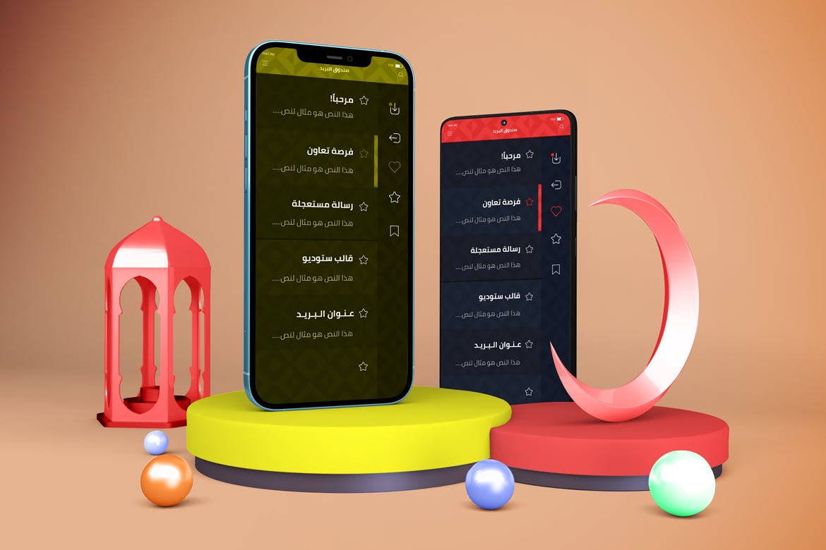 阿拉伯风格斋月Android和IOS手机样机 Ramadan Android & IOS_img_2