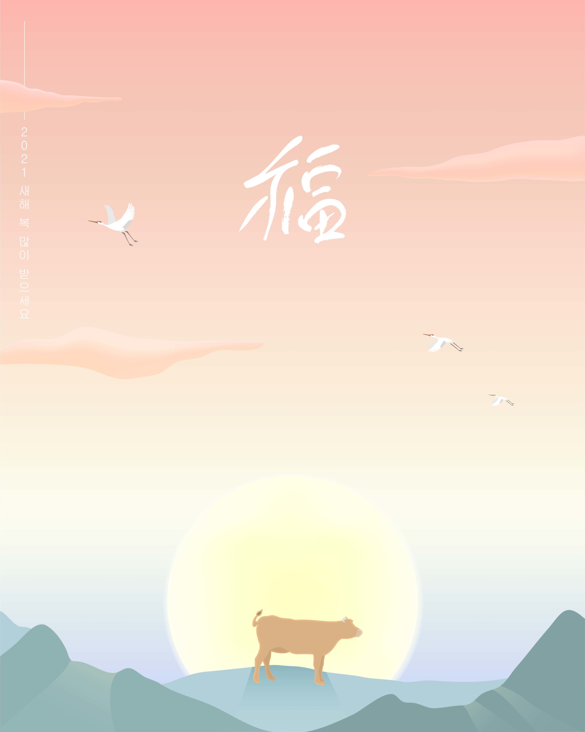 10款新年春节元旦中式中国风日出台历海报插画AI矢量设计素材 Chinese Wind Sunrise Vector Material_img_2