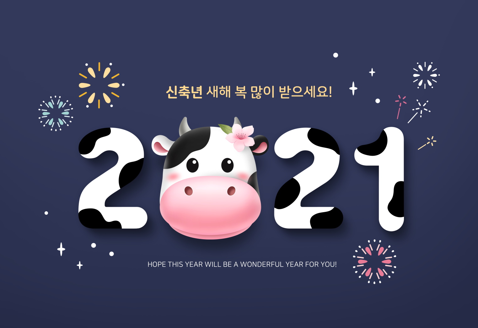 2021新年农历牛年春节海报贺卡卡通牛插画PS设计素材 Vector Illustration Of New Year Cartoon Cow_img_2