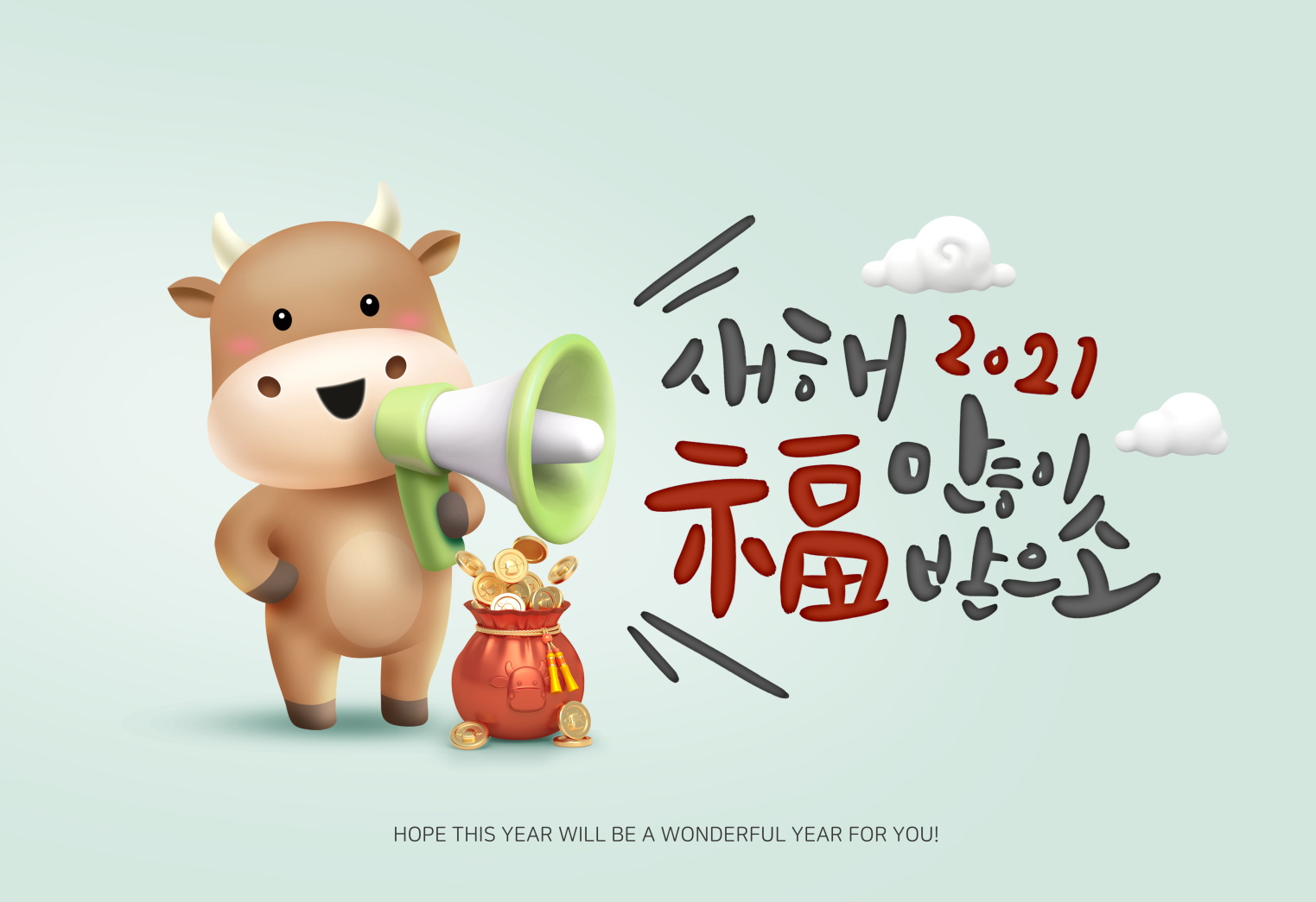 2021新年农历牛年春节海报贺卡卡通牛插画PS设计素材 Vector Illustration Of New Year Cartoon Cow_img_2