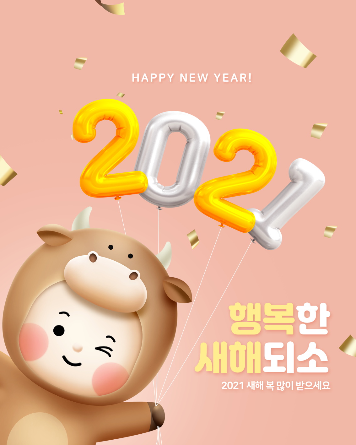 2021新年农历牛年春节海报贺卡卡通牛插画PS设计素材 Vector Illustration Of New Year Cartoon Cow_img_2