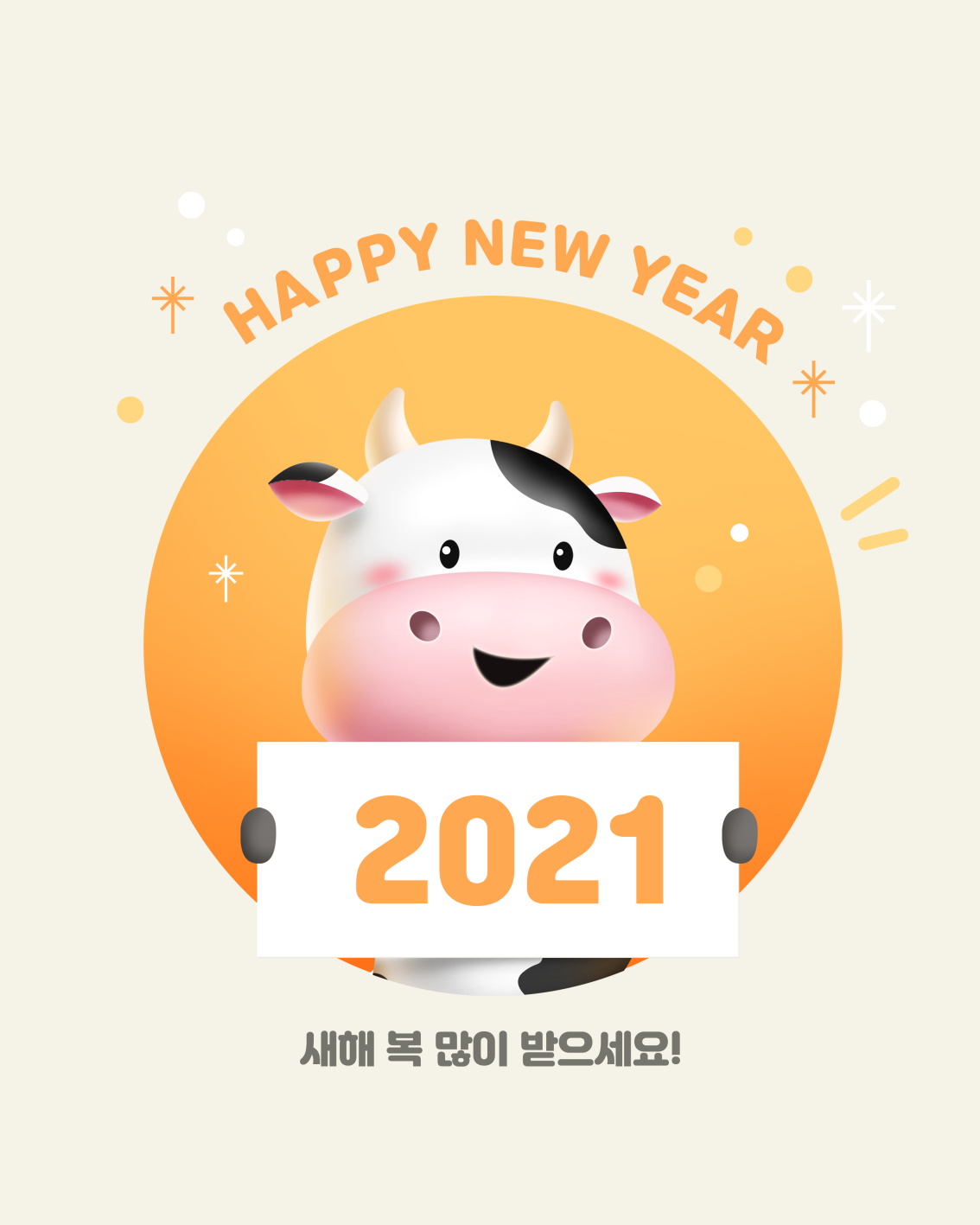 2021新年农历牛年春节海报贺卡卡通牛插画PS设计素材 Vector Illustration Of New Year Cartoon Cow_img_2