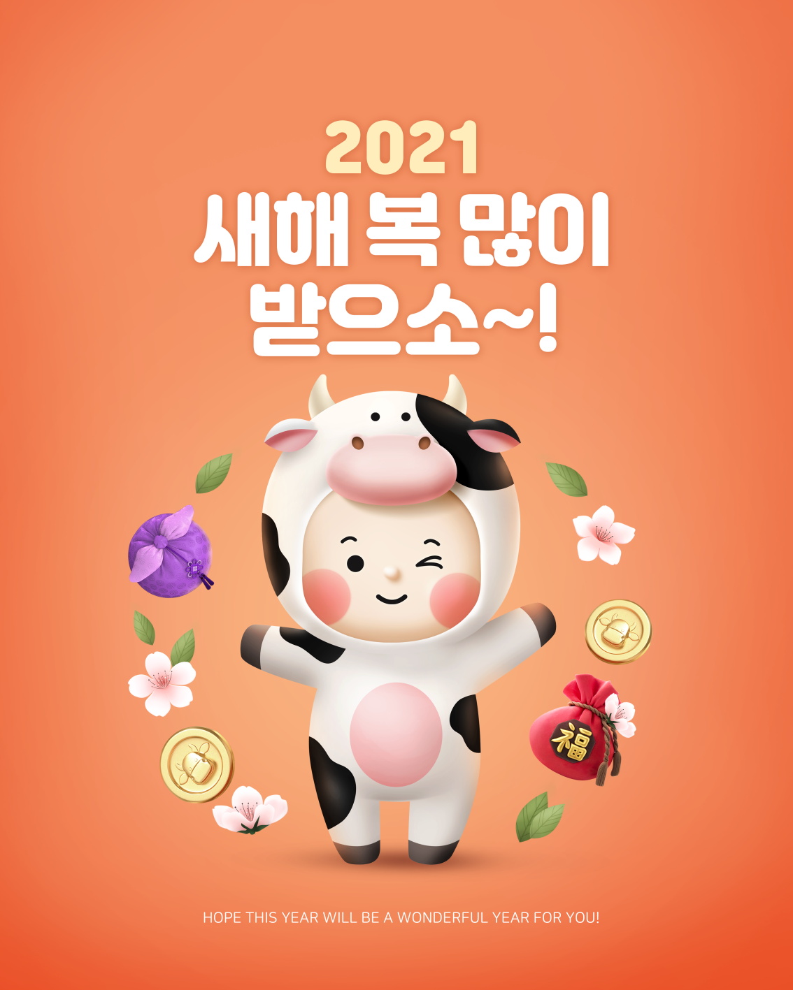 2021新年农历牛年春节海报贺卡卡通牛插画PS设计素材 Vector Illustration Of New Year Cartoon Cow_img_2