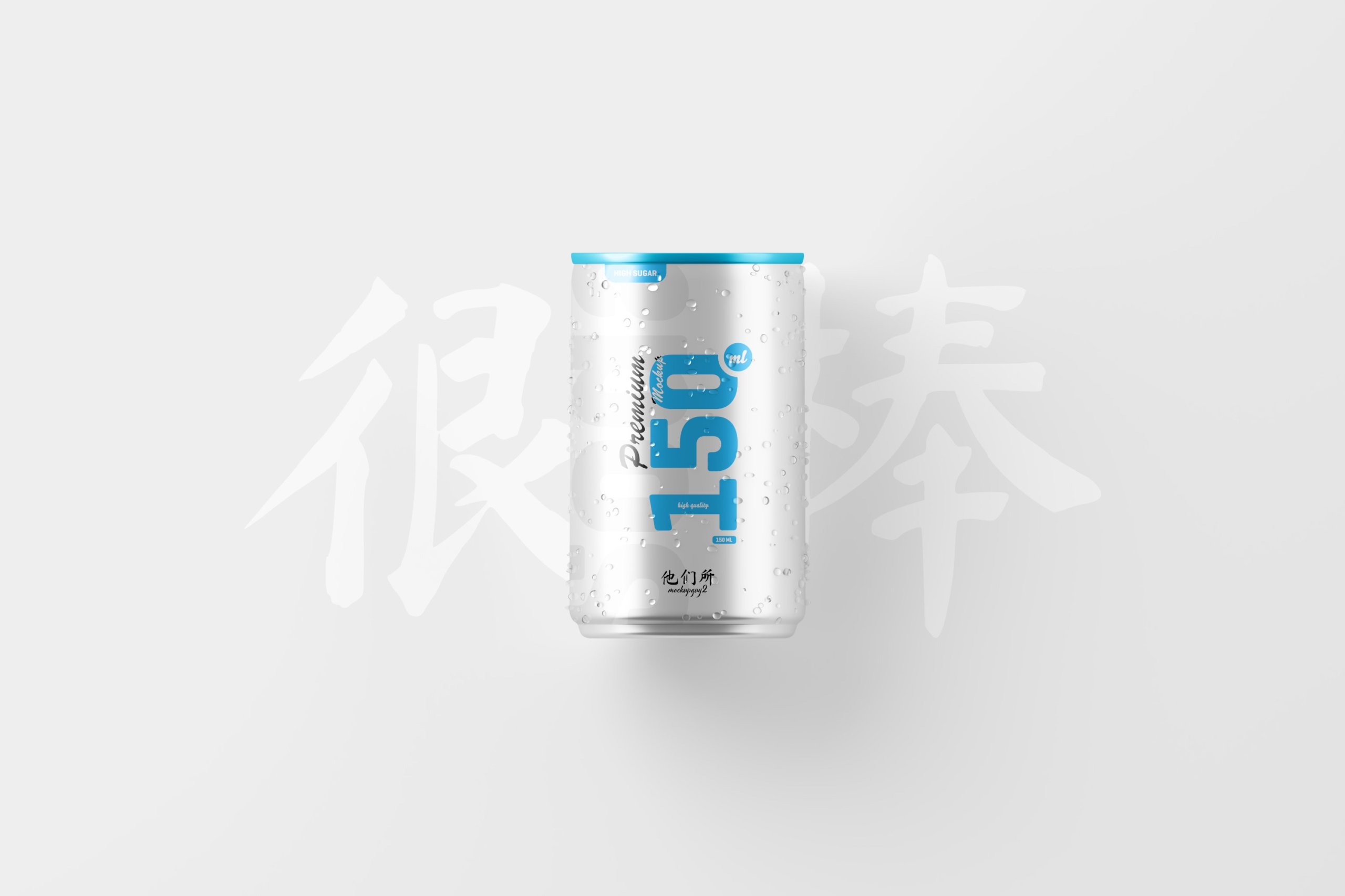 10款150毫升苏打汽水锡罐易拉罐设计展示样机 150ml Soda Can Mockup_img_2