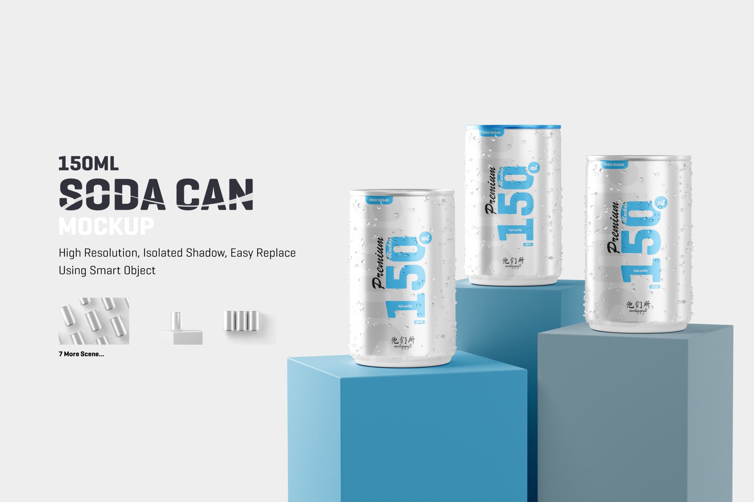 10款150毫升苏打汽水锡罐易拉罐设计展示样机 150ml Soda Can Mockup_img_2