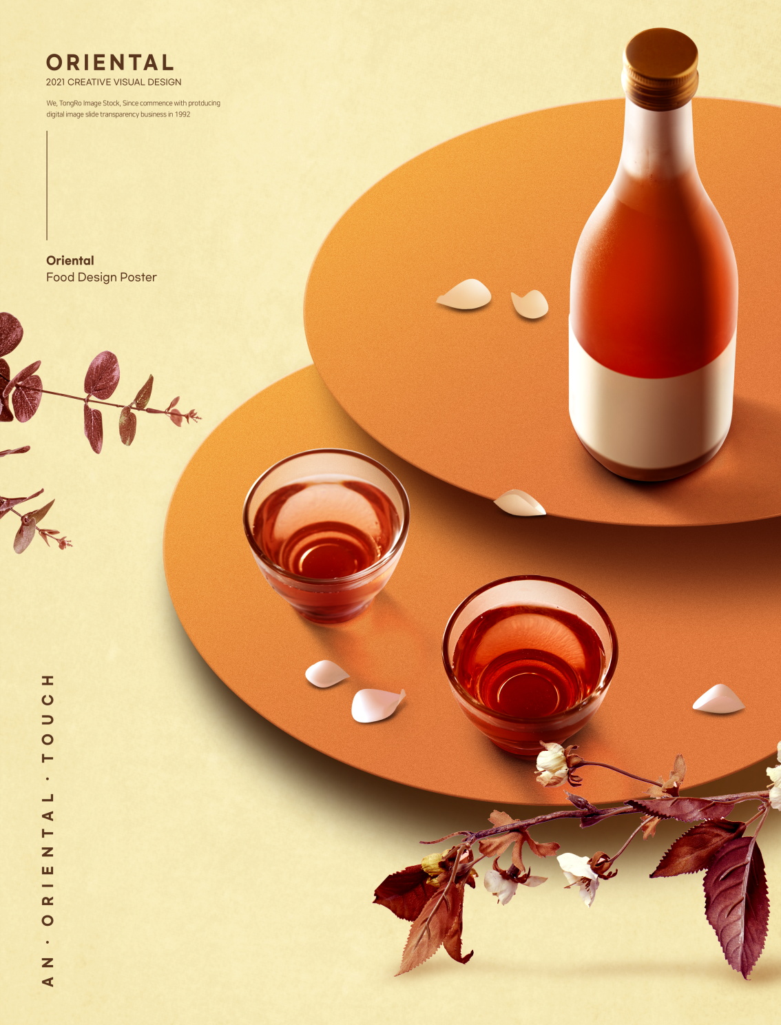 12款中式新年白酒餐饮美食海报设计PSD模板素材 Chinese Style Liquor Poster PSD Template_img_2