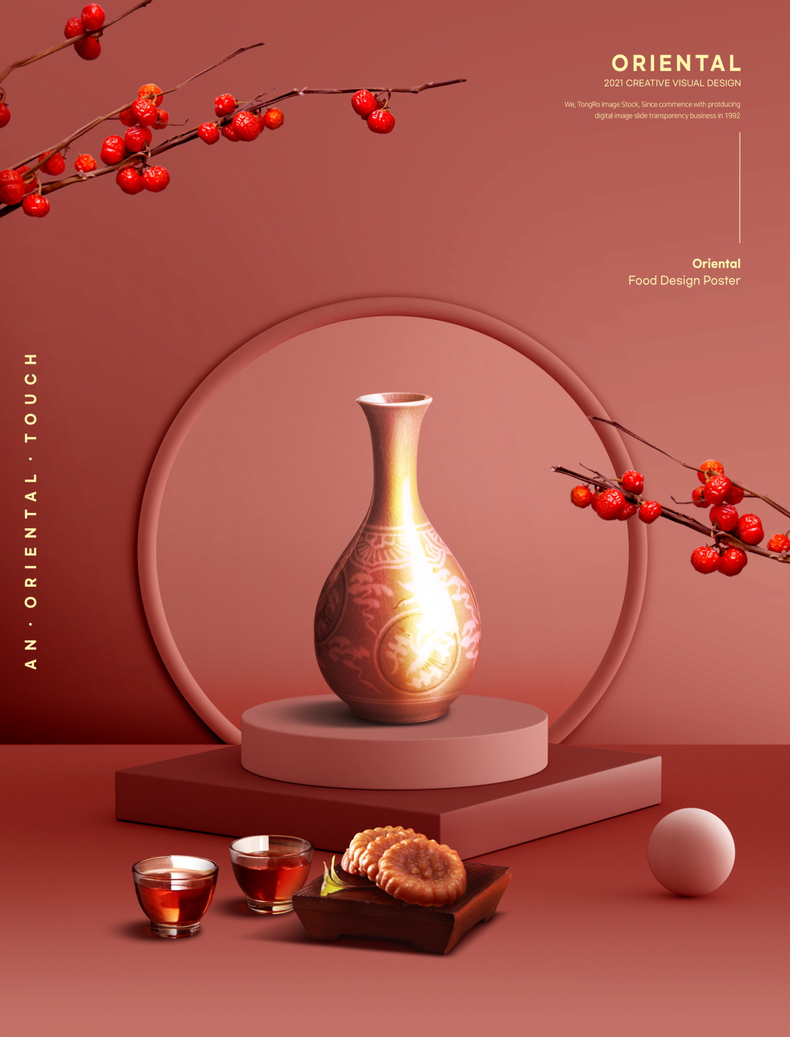 12款中式新年白酒餐饮美食海报设计PSD模板素材 Chinese Style Liquor Poster PSD Template_img_2