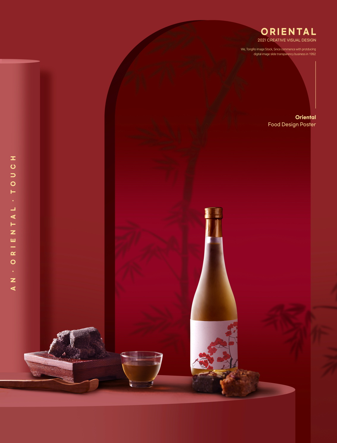 12款中式新年白酒餐饮美食海报设计PSD模板素材 Chinese Style Liquor Poster PSD Template_img_2