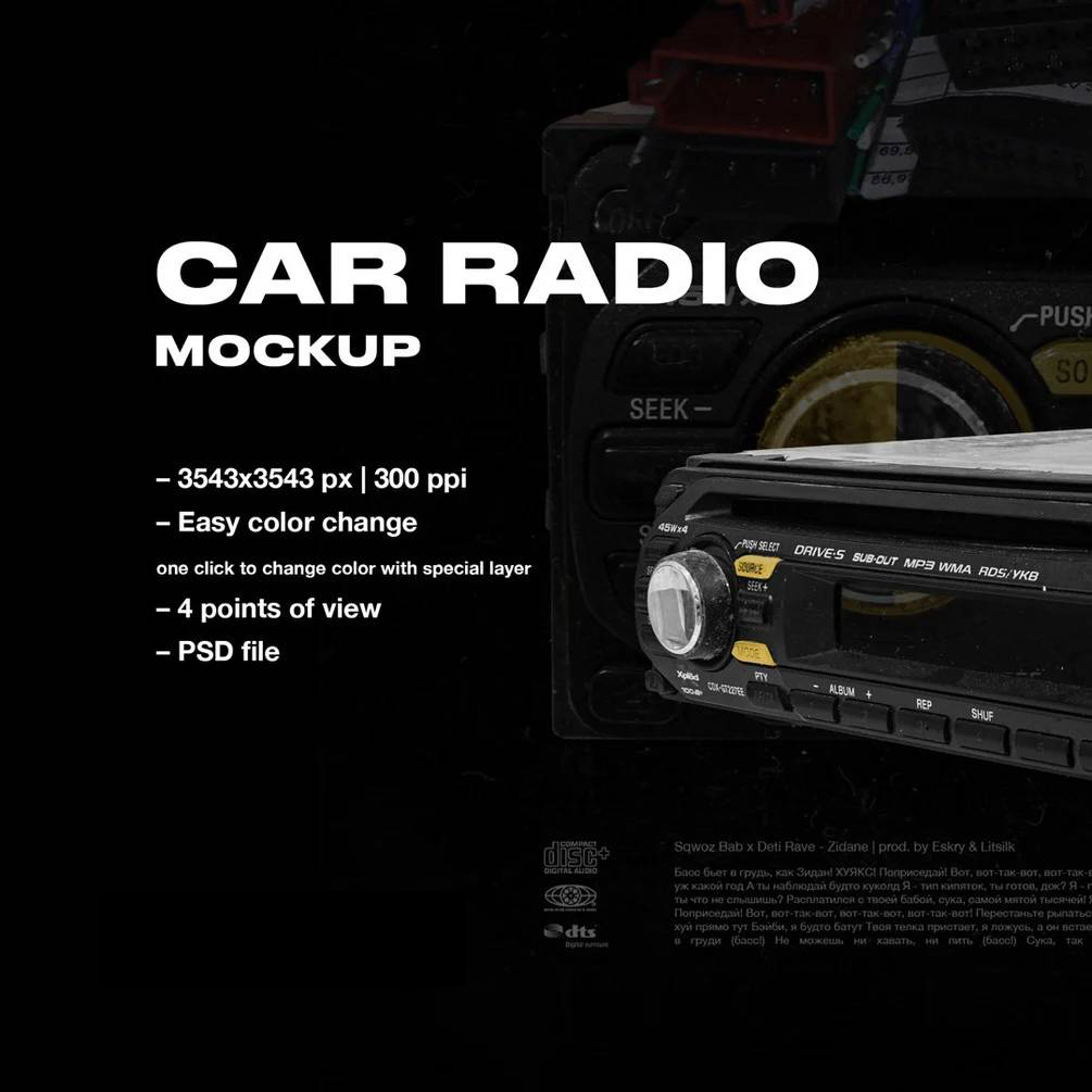 潮流复古汽车收音机外观设计展示样机模板素材 VSSSART - Car Radio Mockup_img_2