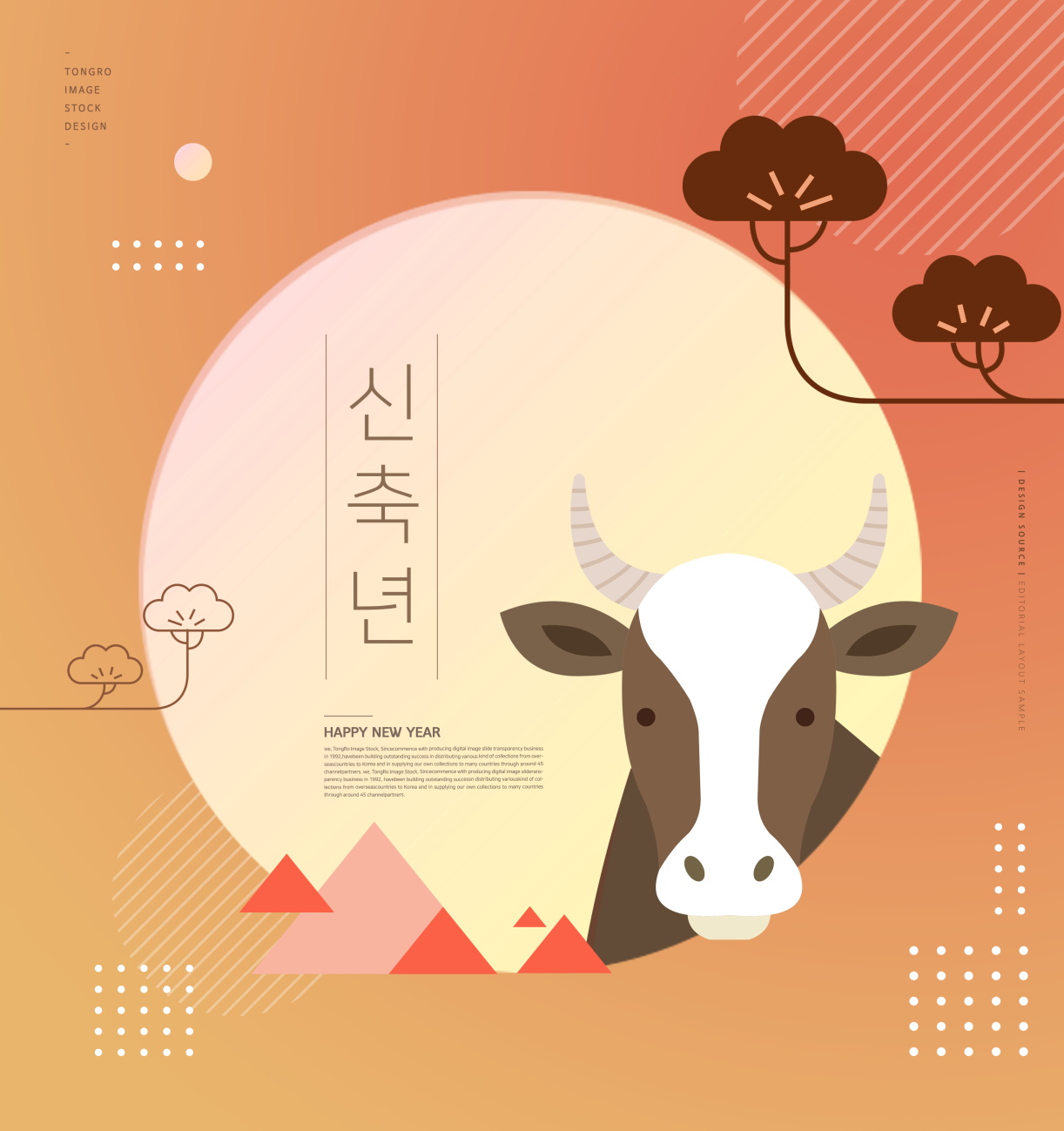 15款炫彩牛年辛丑年新年插画背景PSD素材 Colorful OX Year Background Illustration_img_2