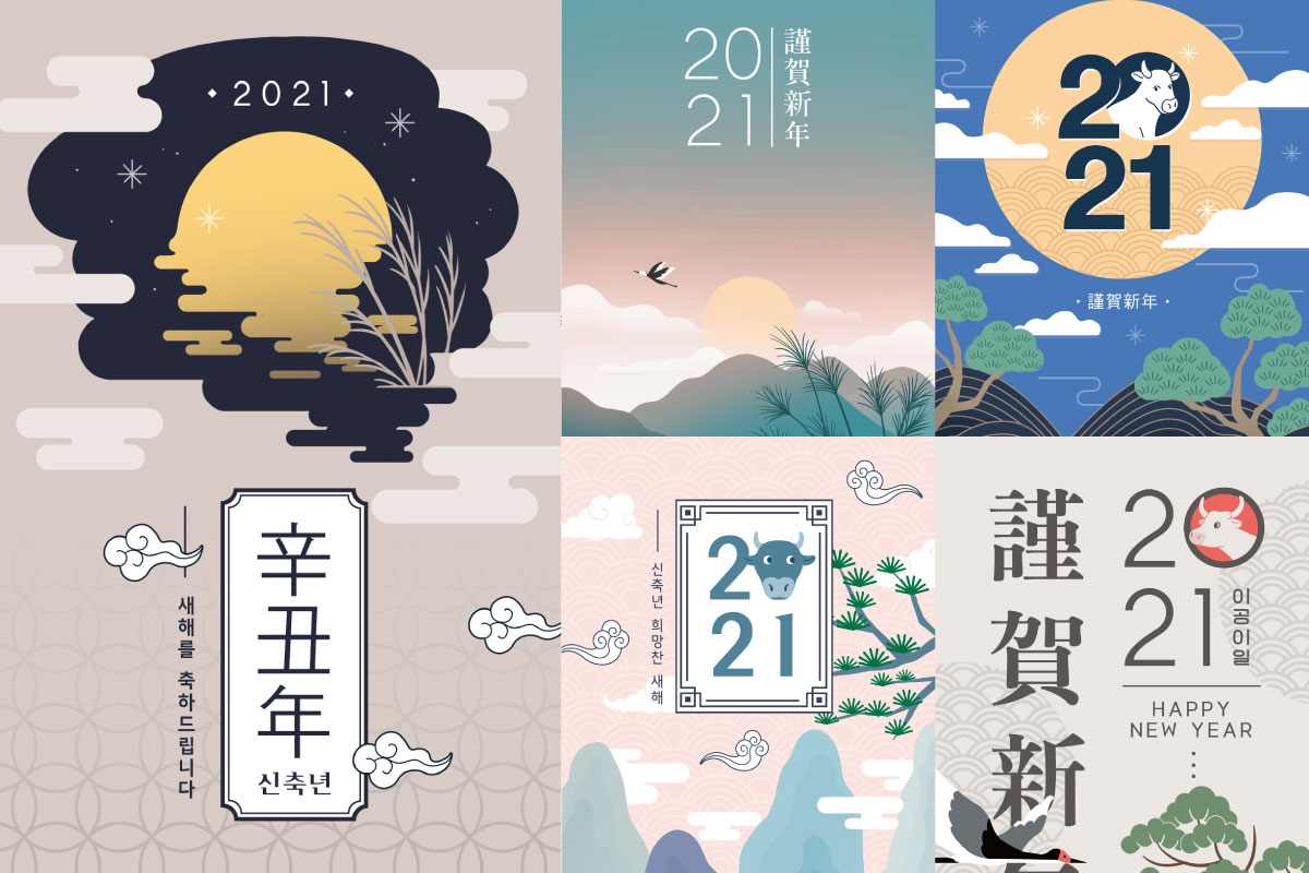 9款2021新年牛年春节台历封面海报设计PSD模板素材 2021 New Year Poster_img_2