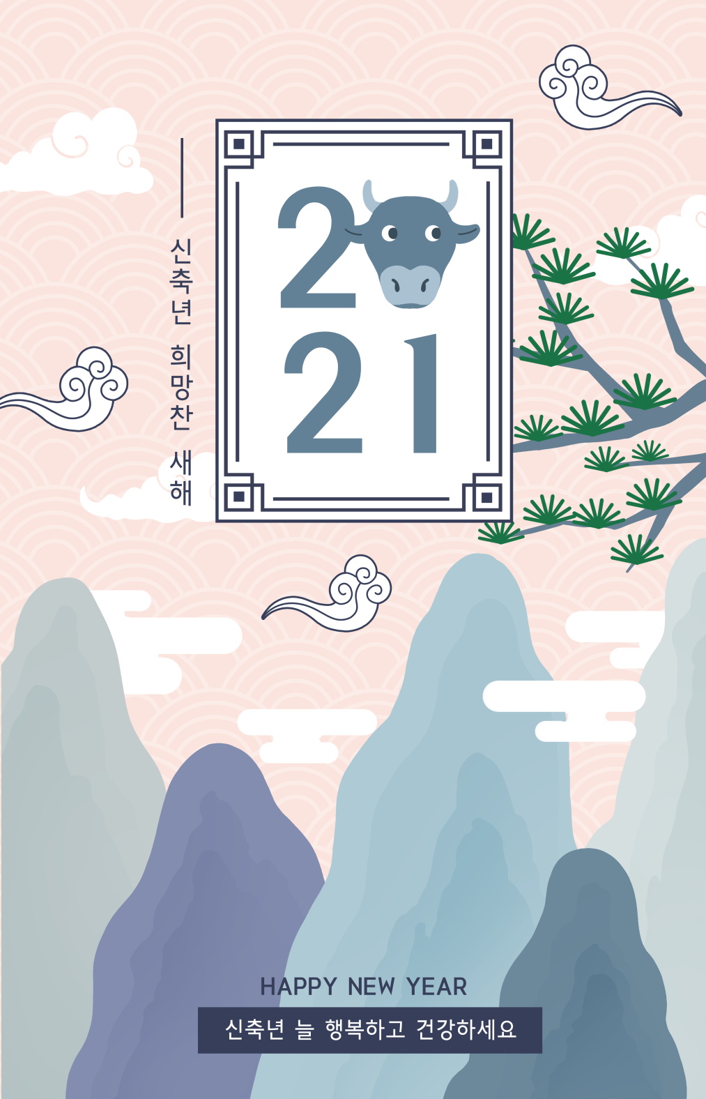 9款2021新年牛年春节台历封面海报设计PSD模板素材 2021 New Year Poster_img_2