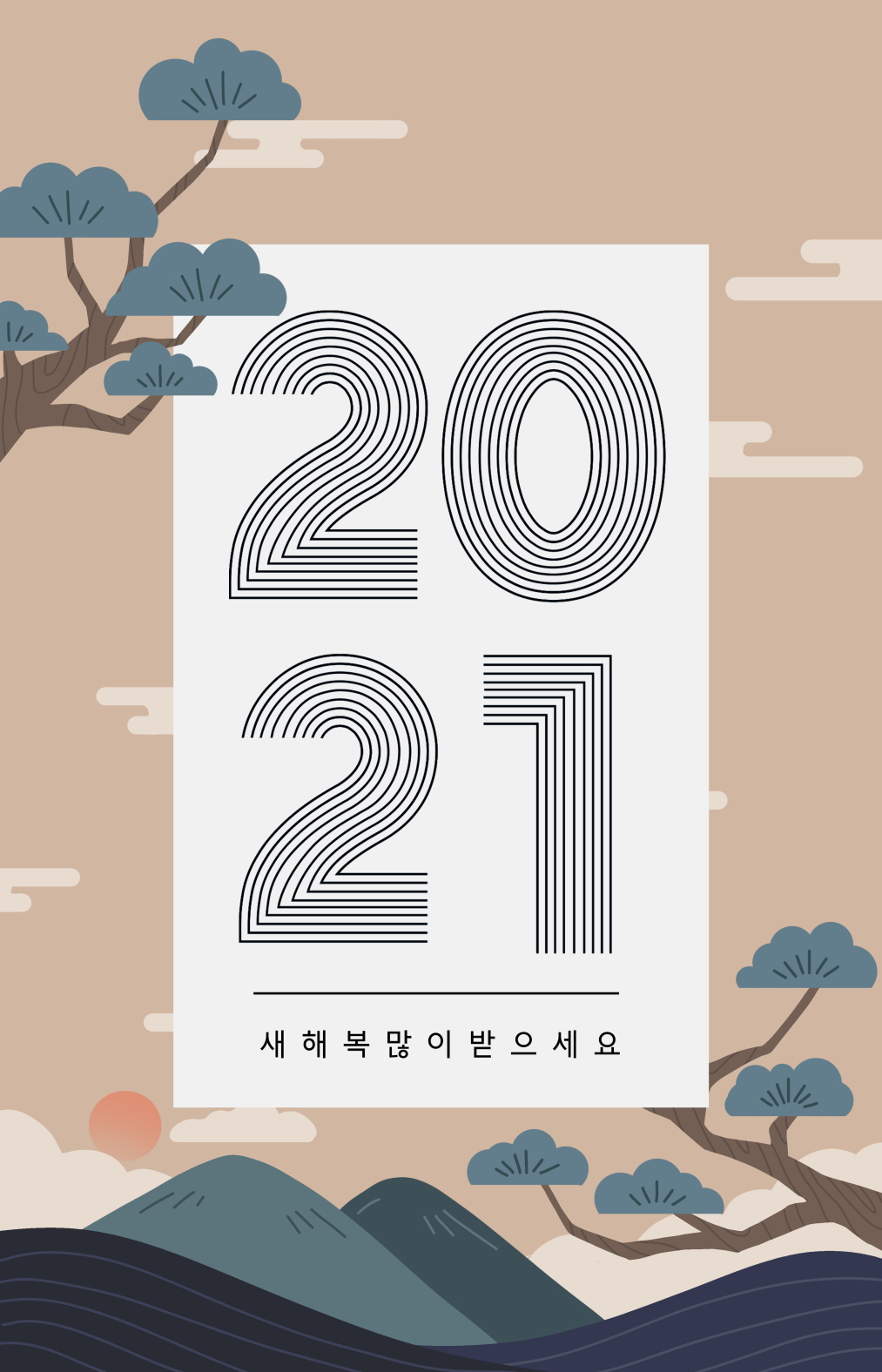 9款2021新年牛年春节台历封面海报设计PSD模板素材 2021 New Year Poster_img_2