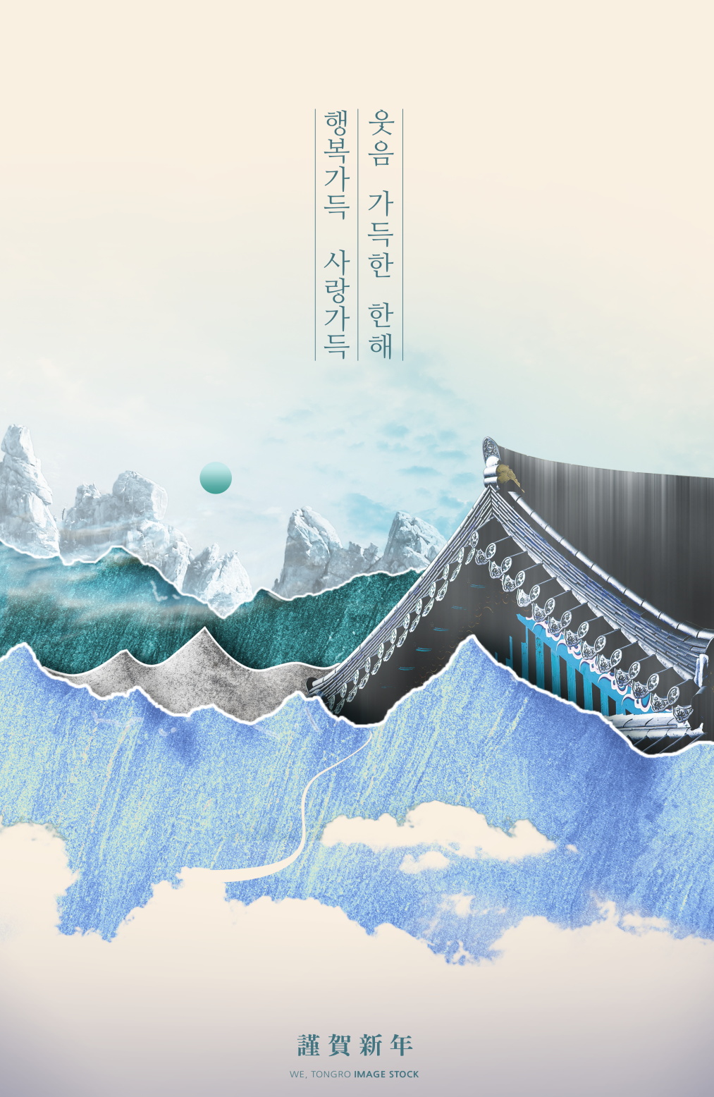 17款新中式风格山水新年春节台历贺卡红包海报背景PSD素材 New Chinese Style Landscape Background PSD Material_img_2