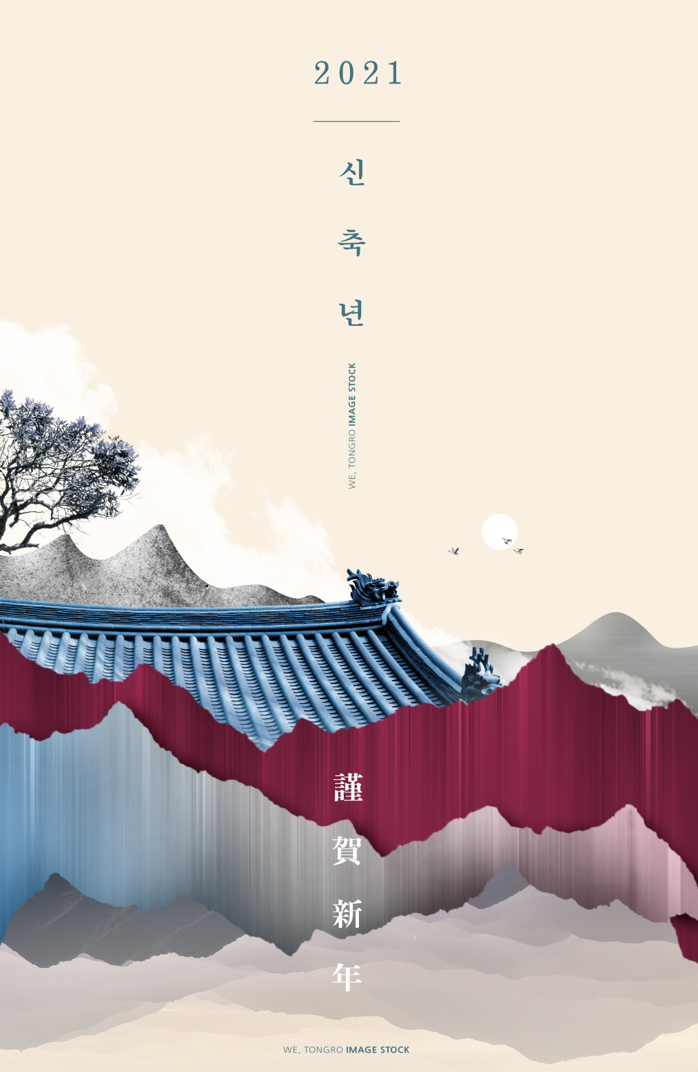 17款新中式风格山水新年春节台历贺卡红包海报背景PSD素材 New Chinese Style Landscape Background PSD Material_img_2