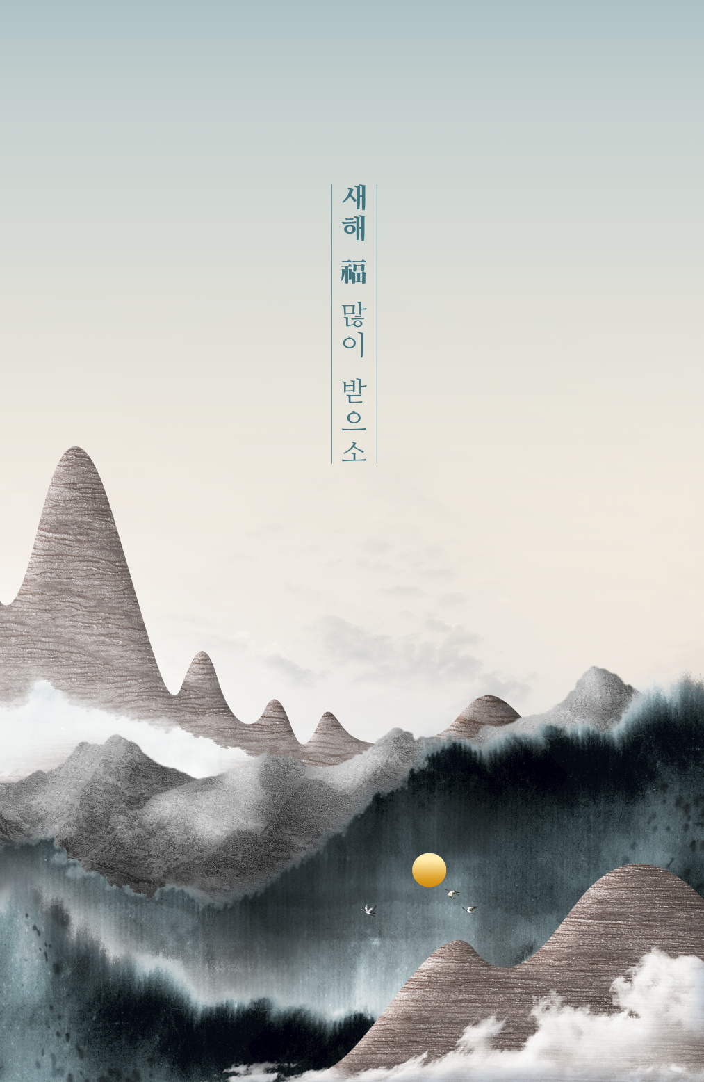 17款新中式风格山水新年春节台历贺卡红包海报背景PSD素材 New Chinese Style Landscape Background PSD Material_img_2