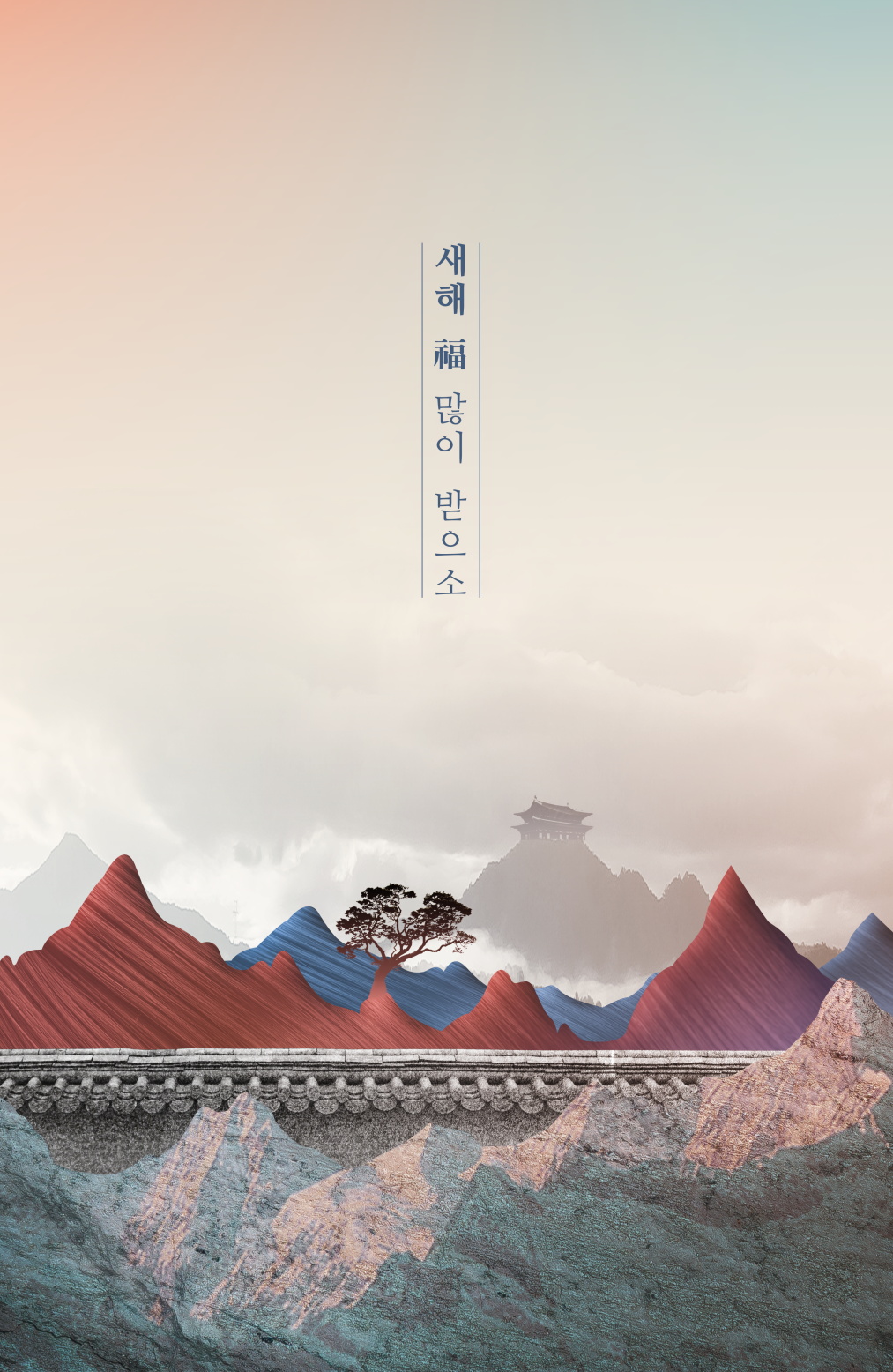 17款新中式风格山水新年春节台历贺卡红包海报背景PSD素材 New Chinese Style Landscape Background PSD Material_img_2