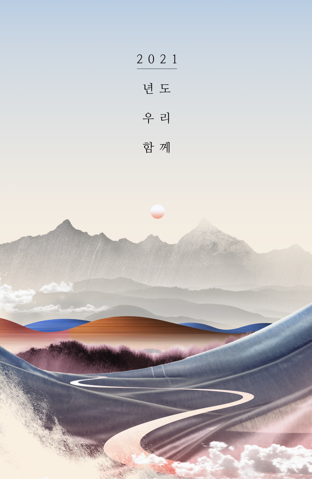 17款新中式风格山水新年春节台历贺卡红包海报背景PSD素材 New Chinese Style Landscape Background PSD Material_img_2