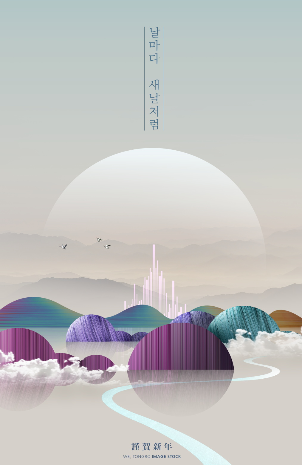 17款新中式风格山水新年春节台历贺卡红包海报背景PSD素材 New Chinese Style Landscape Background PSD Material_img_2