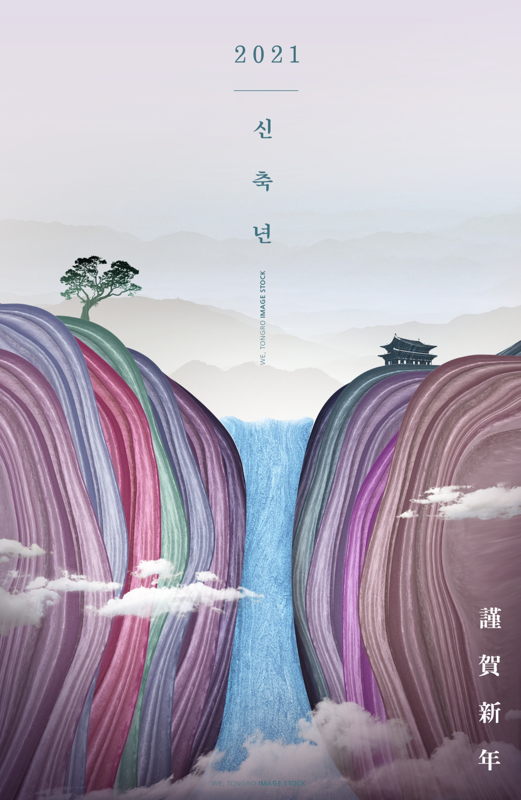 17款新中式风格山水新年春节台历贺卡红包海报背景PSD素材 New Chinese Style Landscape Background PSD Material_img_2