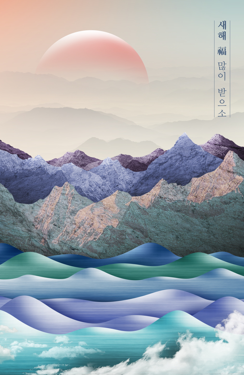 17款新中式风格山水新年春节台历贺卡红包海报背景PSD素材 New Chinese Style Landscape Background PSD Material_img_2