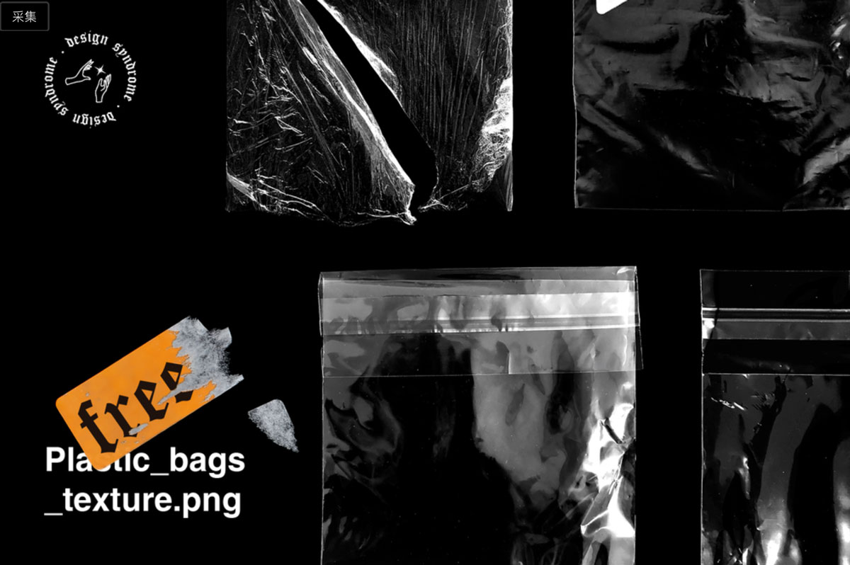 5款潮流褶皱塑料袋纹理背景PNG免抠图片设计素材 Plastic Bags Textures_img_2