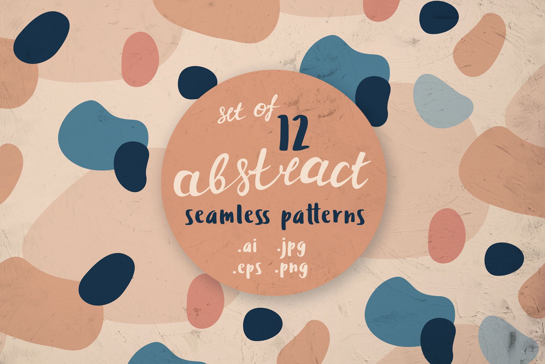 12款抽象有机形状无缝隙矢量插画素材 12 Abstract Seamless Patterns_img_2