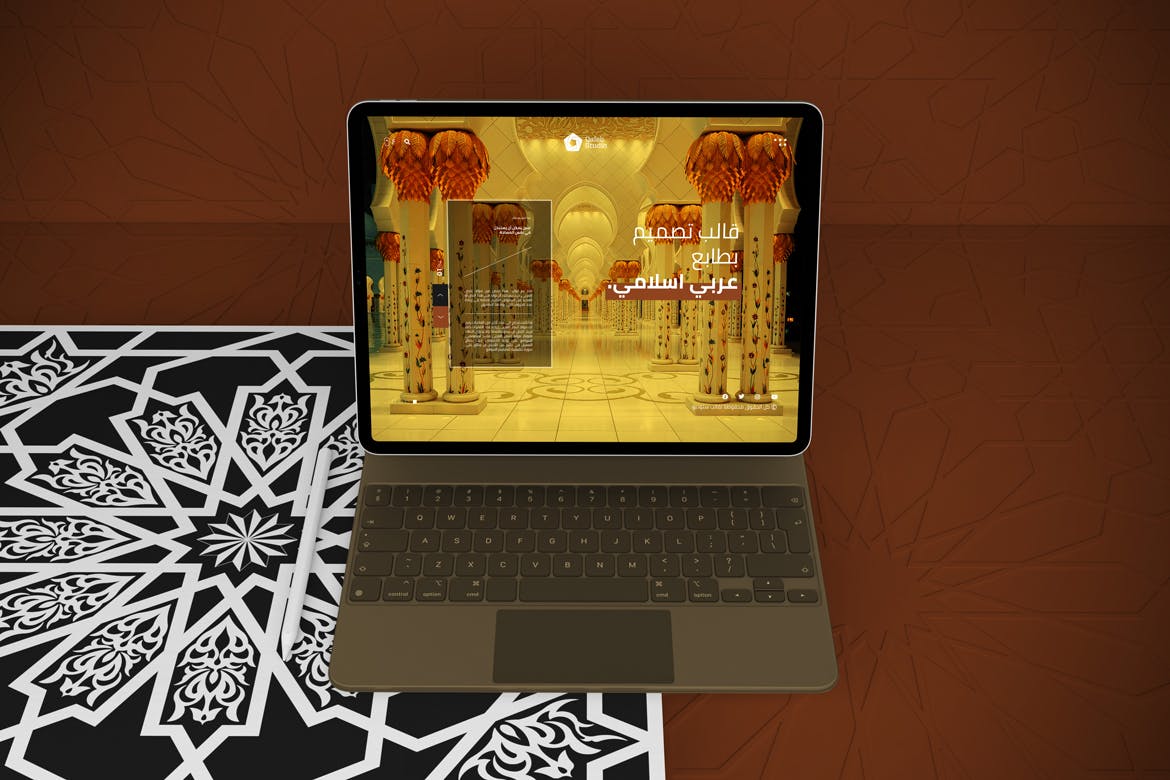 多角度iPad Pro & Magic Keyboard智能贴图展示样机模板 Arabic iPad Pro & Magic Keyboard Mockup_img_2