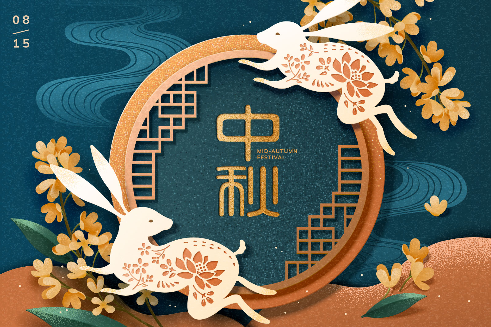 38款中国风中秋节主视觉海报插画AI广告设计素材源文件 Mid Autumn Festival Vector Pattern_img_2