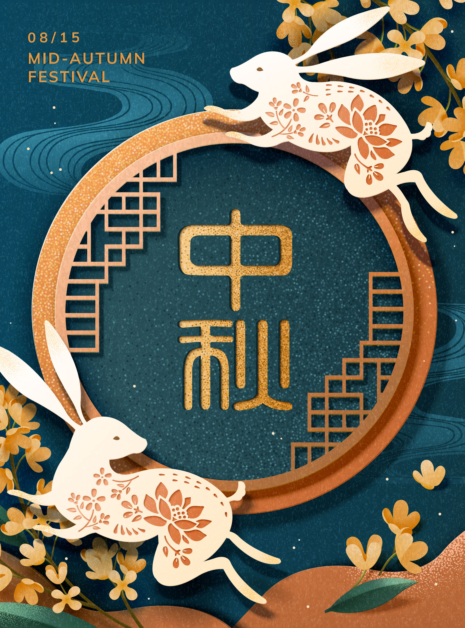 38款中国风中秋节主视觉海报插画AI广告设计素材源文件 Mid Autumn Festival Vector Pattern_img_2