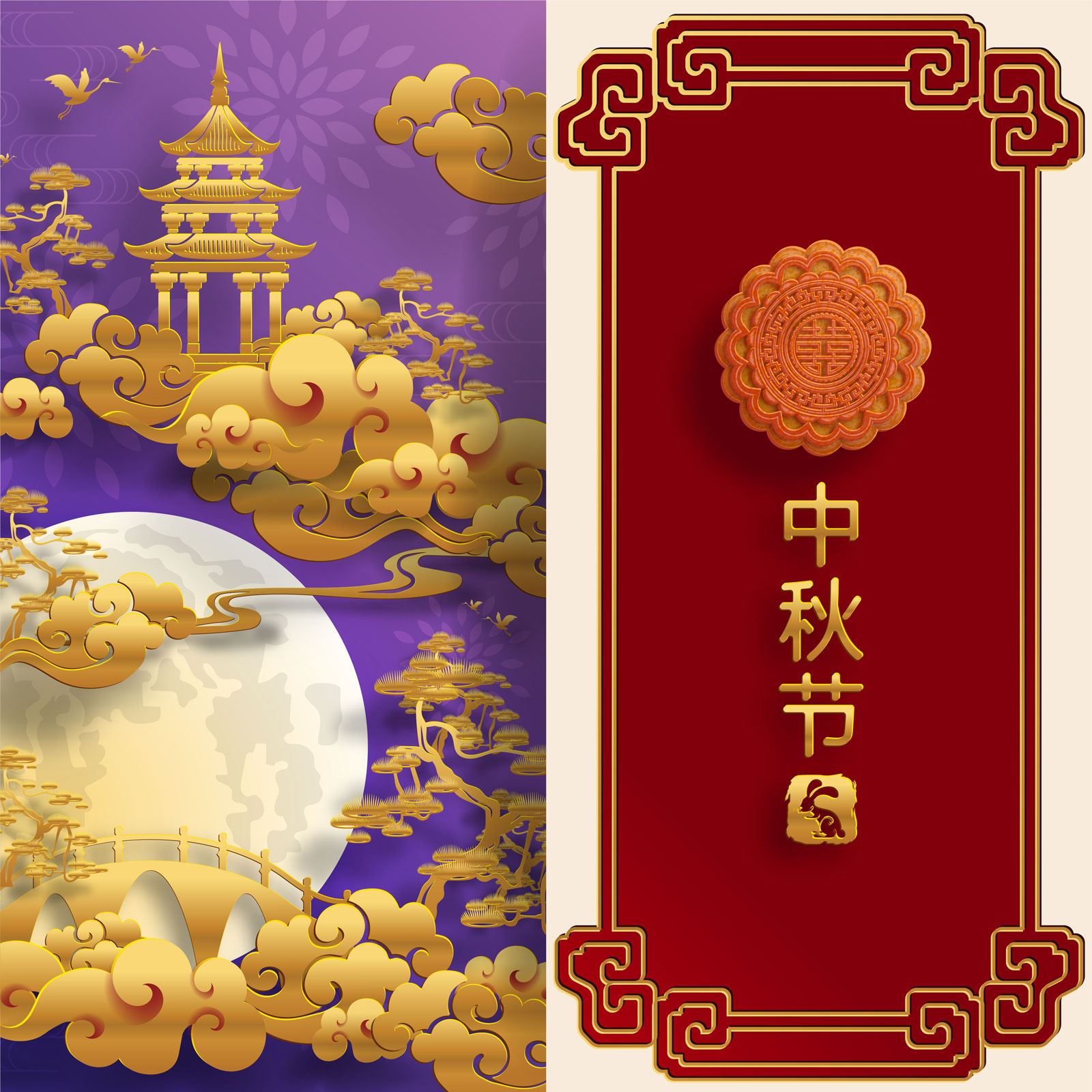 38款中国风中秋节主视觉海报插画AI广告设计素材源文件 Mid Autumn Festival Vector Pattern_img_2