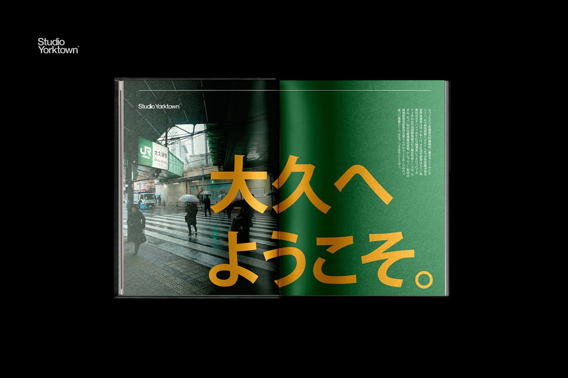 硬面精装画册书籍装帧工艺封面设计PSD智能贴图样机模板 Honbako Book Design Mockup Template_img_2