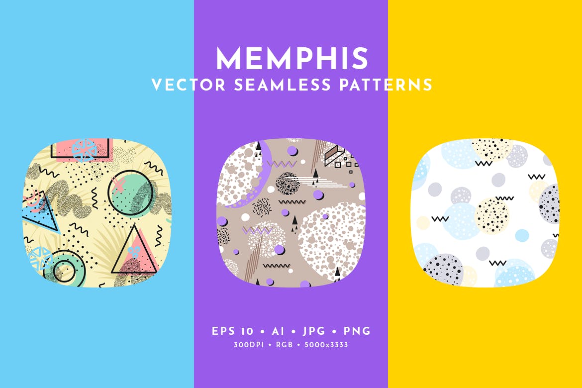 多彩孟菲斯风无缝模矢量图案素材 Memphis Seamless Patterns Collection_img_2