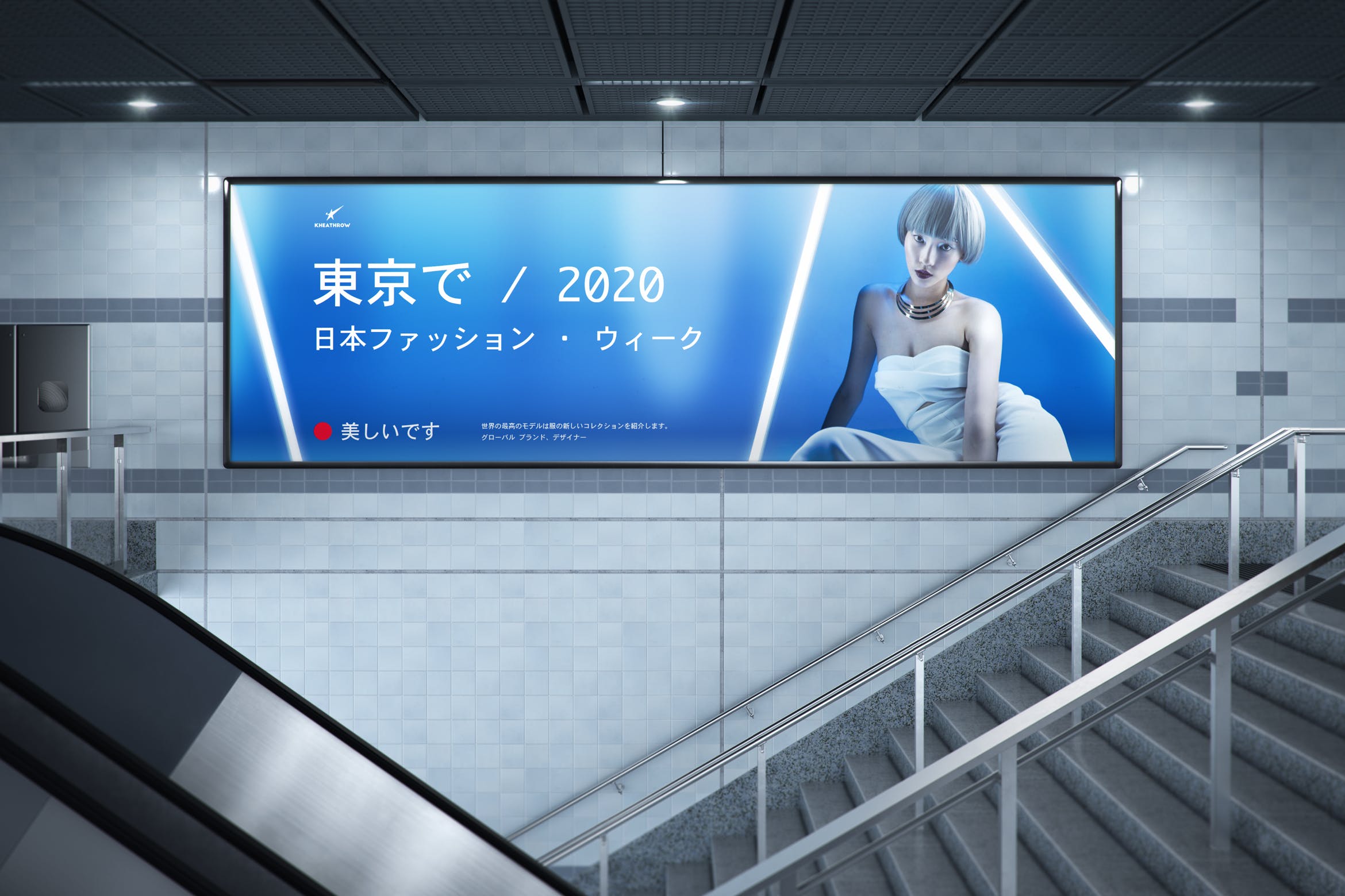 20款城市地下通道灯箱&广告牌海报样机模板 Urban Underground Lightbox & Billboard Mockups_img_2