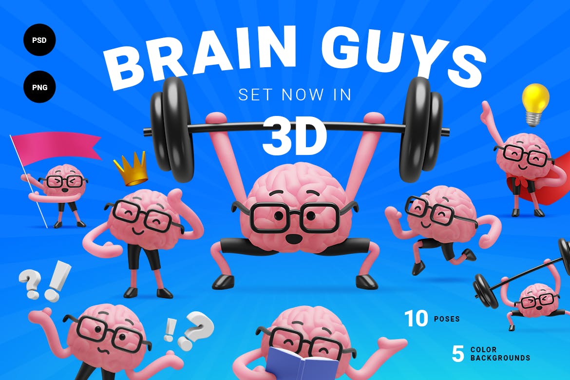 可爱卡通3D大脑设计素材集 3D Brain Guys. Character Set_img_2