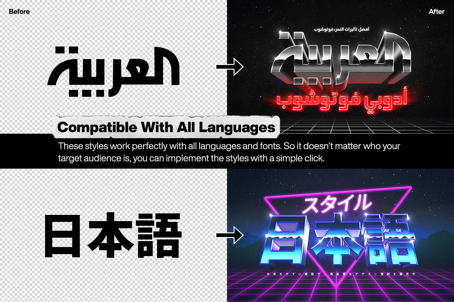 80年代复古潮流蒸汽波效果文字样式 80s Text And Logo Effects Vol.4_img_2