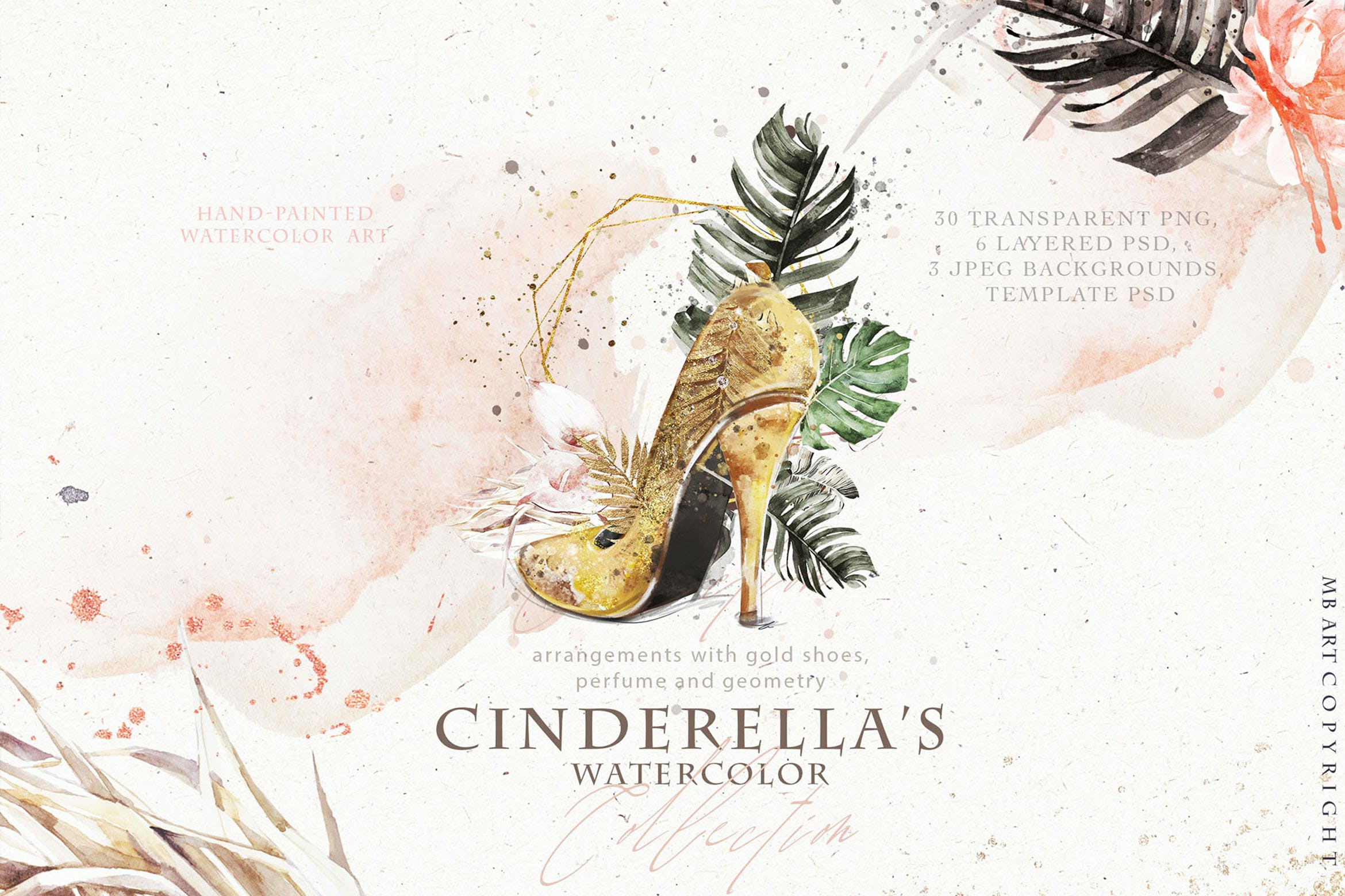 女性高跟鞋化妆品花卉水彩剪贴画 Cinderella