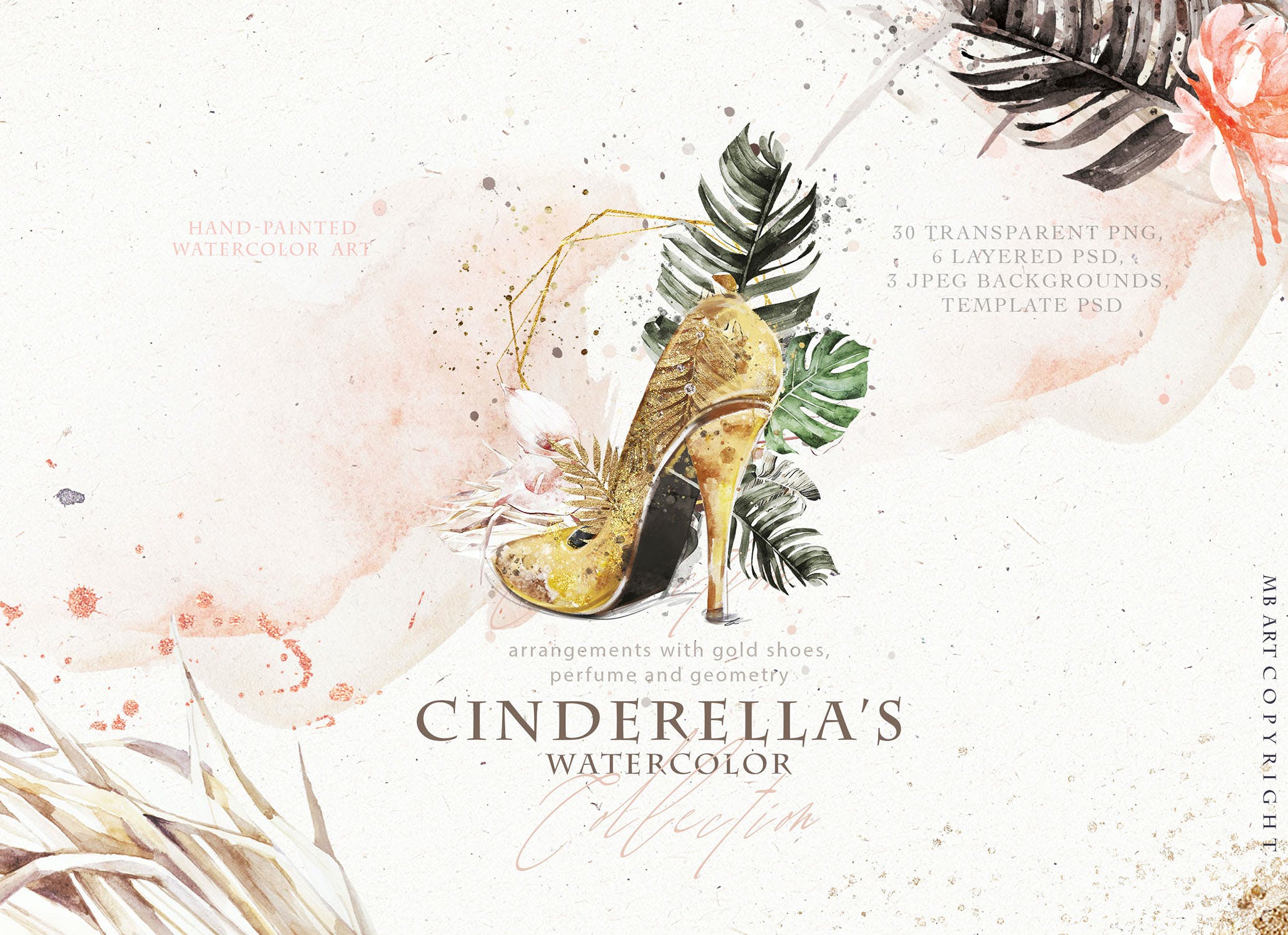 女性高跟鞋化妆品花卉水彩剪贴画 Cinderella