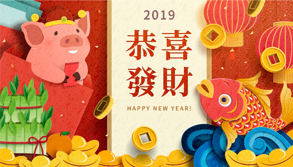 2020鼠年春节中国新年平面设计矢量图案素材包 2020 Chinese New Year Graphic Design VectorPack_img_1