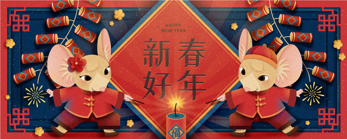 2020鼠年春节中国新年平面设计矢量图案素材包 2020 Chinese New Year Graphic Design VectorPack_img_1