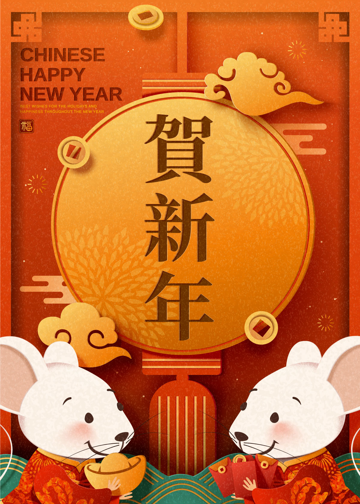 2020鼠年春节中国新年平面设计矢量图案素材包 2020 Chinese New Year Graphic Design VectorPack_img_1