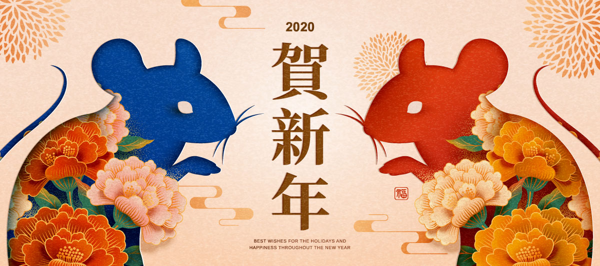 2020鼠年春节中国新年平面设计矢量图案素材包 2020 Chinese New Year Graphic Design VectorPack_img_1