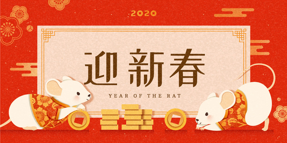 2020鼠年春节中国新年平面设计矢量图案素材包 2020 Chinese New Year Graphic Design VectorPack_img_1