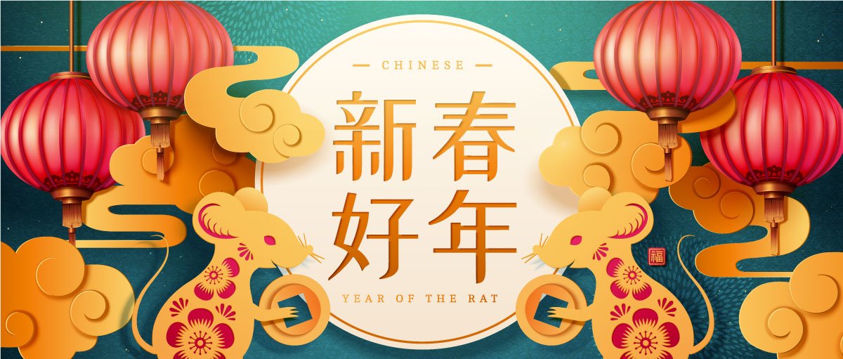 2020鼠年春节中国新年平面设计矢量图案素材包 2020 Chinese New Year Graphic Design VectorPack_img_1