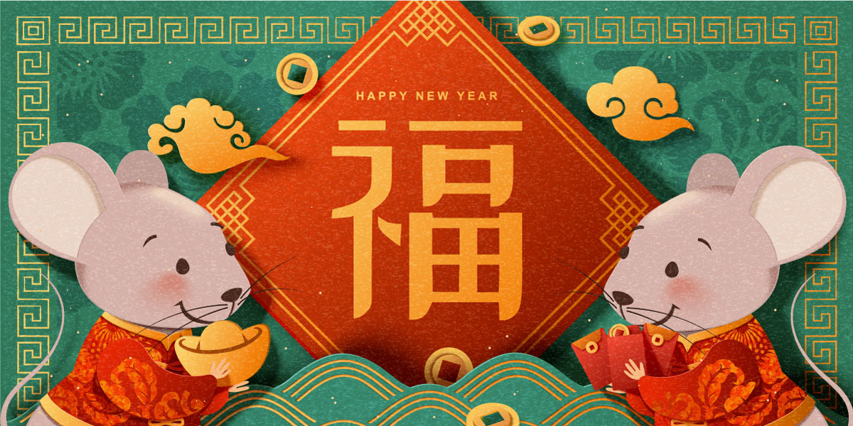 2020鼠年春节中国新年平面设计矢量图案素材包 2020 Chinese New Year Graphic Design VectorPack_img_1