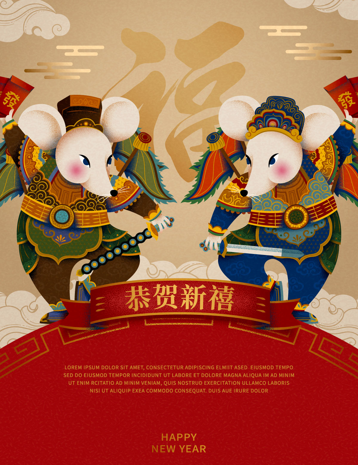 2020农历鼠年新春对联海报矢量插图 Cute Mice Door Gods For New Year_img_1